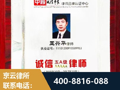 乌兰察布-婚姻房产