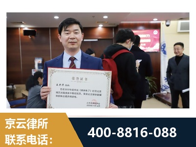 乌兰察布-强拆维权