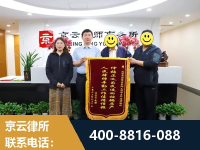 乌兰察布-房产继承