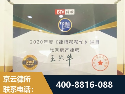 乌兰察布-房屋买卖