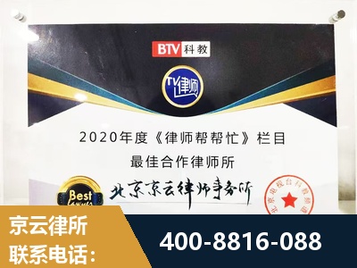 乌兰察布-行政诉讼