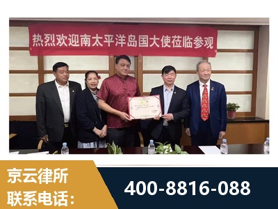 乌兰察布-分家析产