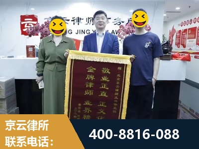 乌兰察布-房屋拆迁