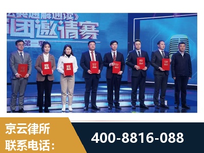 乌兰察布-土地征收