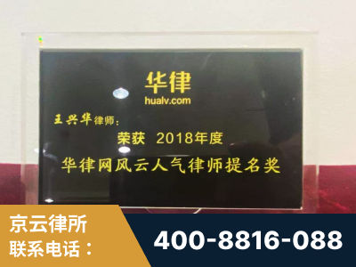 乌兰察布-企业展示图