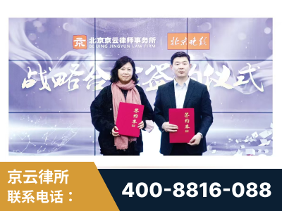乌兰察布-与中部战区空军联合建立为兵法律服务工作站
