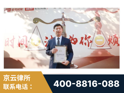 乌兰察布-王兴华主任作为首批律师入驻“时间+法”平台